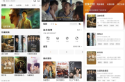 零零七影视 v3.1.6 去广告