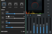 Equalizer Music Player Pro 音乐均衡播放器 v4.3.8