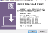常用运行库合集 AIO RuntimePack_By:nanlon v4.2.25.0530