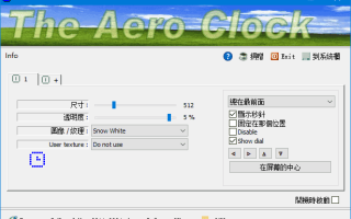 TheAeroClock(免费桌面时钟软件) v8.88 多语便携版 TheAeroClock(免费桌面时钟软件) v8.88 多语便携版