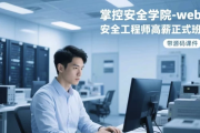 数据分析高薪培养计划就业班035期