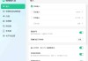 PC端微信键盘_微信输入法 v1.4.1.12 正式版