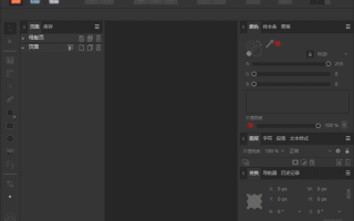 Affinity Publisher(桌面排版软件) v2.5.7.2948 多语便携版