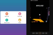 GIF Maker 视频转GIF动图 v2.0 高级版