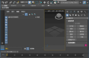 Autodesk 3ds Max(专业三维建模) v2026.0.0 xetrin直装版