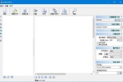 A4ScanDoc(文档自动扫描软件) v2.0.9.19 多语便携版