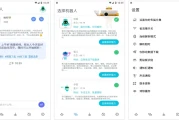 解析机器人 v1.1.2 高级版