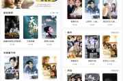 蜜桃小剧场 v1.0.5 解锁会员