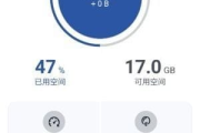 CCleaner安卓版(付费功能已解锁) v24.25.0 b800010933 修改版
