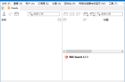RSS Guard(跨平台RSS阅读器) v4.8.2 中文绿色版