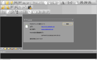 PilotEdit(功能强大的文本编辑软件) Pro v19.0.0 中文破解版