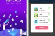 磁力云 v2.8.5 解锁版，全网资源下载不限速，请低调使用