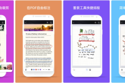 Kilonotes 千本笔记 v3.15.1，笔记便签记事本，解锁VIP会员版