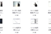 赵心纯《趋势班课程讲解》