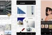 Fotor v7.6.19.2 照片编辑器，摄影美照分享软件，解锁专业版
