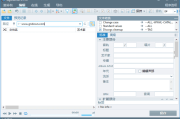 TagScanner(音乐标签编辑工具) v6.1.18 多语便携版