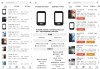 手机性能排行APP v5.3.1