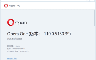 Opera Portable(Opera浏览器) v121.0.5600.50 多语便携版 Opera Portable(Opera浏览器) v121.0.5600.50 多语便携版