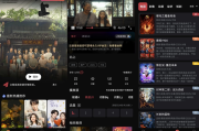 闪影视界 v7.3.5 去广告