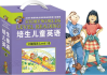 培生英语《儿童英语分级阅读 (1-6级动画+音频) 》