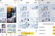 元气桌面壁纸 v3.48.4297，手机桌面壁纸美化软件，去广告会员版