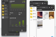 Lite Writer 轻羽写作 小说创作编辑笔记日记 v1.89.1 解锁专业版