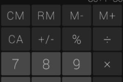 Calculator安卓版(科学计算器安卓版) v2.4.9 修改版