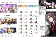 漫客栈HD v3.8.3 解锁会员