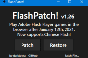 Adobe Flash Player(Flash插件) v34.0.0.330 官方版