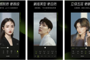 醒图 v11.6.0 解锁高级版