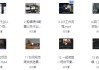 莱尼日记影视剪辑全流程入门+短剧实战课 – 带素材