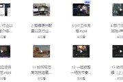 莱尼日记影视剪辑全流程入门+短剧实战课 – 带素材
