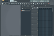 FL Studio Producer Edition(音频编辑处理) v24.2.1.4526 中文破解版