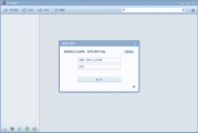 Foxmail(邮件客户端) v7.2.25 Build 428 最新版