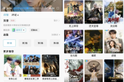边缘视频 v1.0.6 去广告