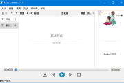 foobox(基于foobar2000的CUI界面配置) v7.39-1 重制版