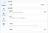 BongoCat 屏幕桌宠 v0.6.0