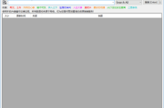 磁力资源搜索助手 v24.10.24 中文绿色版