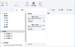 Hetman Partition Recovery(分区恢复工具) v5.1 多语便携版