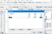 Graphisoft ArchiCAD(3D建筑设计软件) v28.0.3.3120 中文破解版