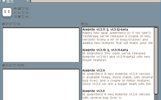 Aseprite(像素图制作软件) v1.3.15.4 多语便携版