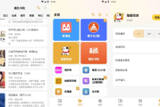 猫番阅读 v1.6.1 经典的小说漫画多源合一，去广告纯净版