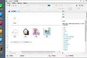 CorelDRAW Graphics Suite 2024 v25.2.1.313 专业图形设计软件