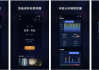 幻休 v3.0.02 记录梦话，健康预警 解锁SVIP