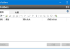 SyncFolders(免费文件夹同步工具) v3.6.276 多语便携版