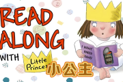 BBC幼儿英语启蒙动画《小公主 Little Princess (中英双语字幕) 》