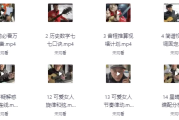 吉他课程合集