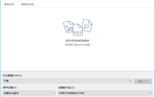 NXPowerLite Desktop(文档压缩工具) v10.3.1 多语便携版