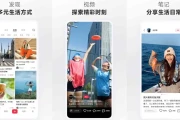 小红书 v8.69.1，内置猪手1.2.5-30模块