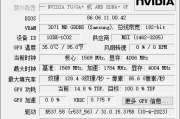 GPU Caps Viewer(显卡检测软件) v1.63.0 绿色版